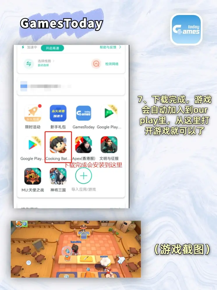 九州体育app下载截图3